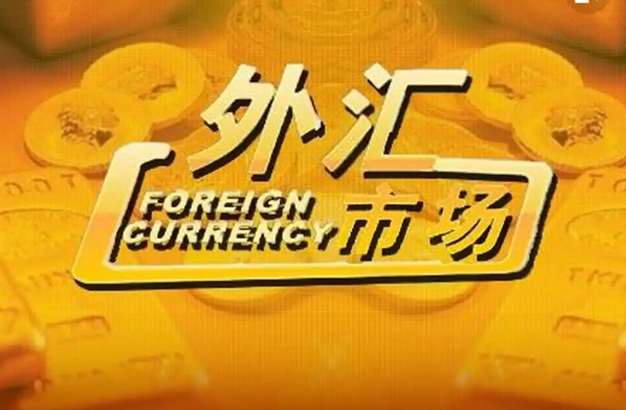 GMI外汇官网地址_GMI外汇官网登录入口